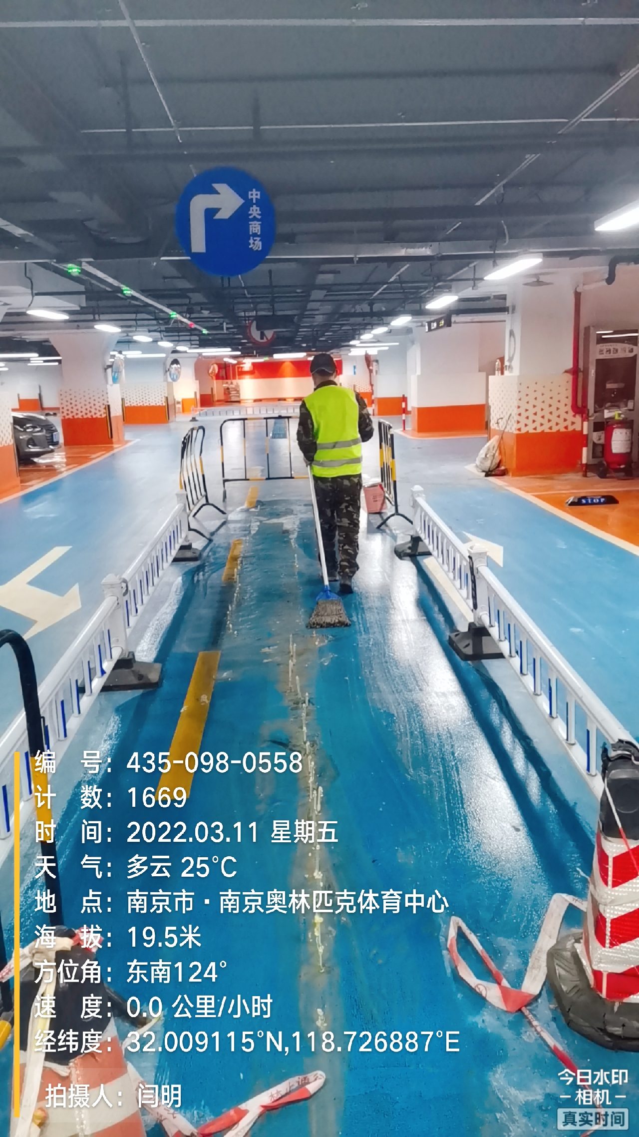 沙县地下伸缩缝堵漏新技术