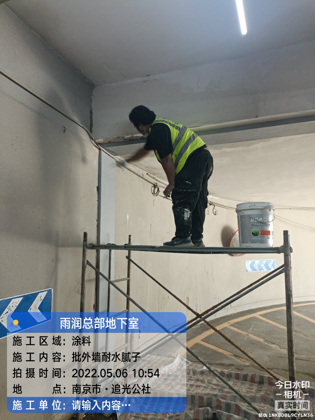 沙县地下室车库修缮案例