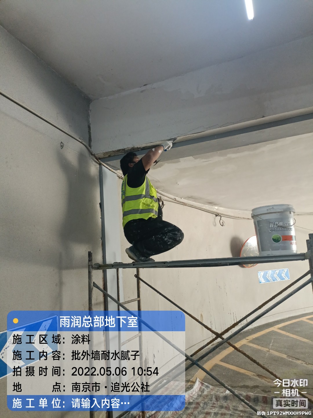 沙县地下伸缩缝渗水渗漏治理