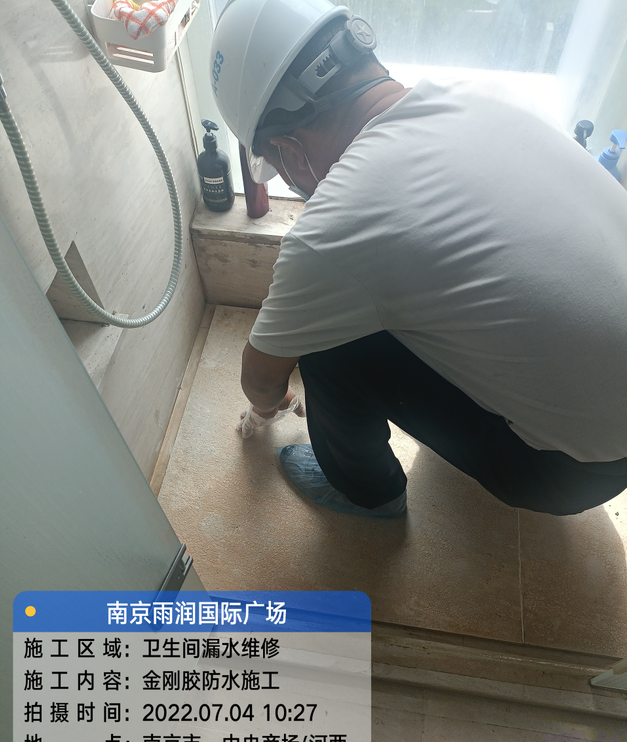 沙县家庭卫生间渗水的处理与维护方法