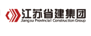 沙县省建集团