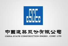 沙县中建集团