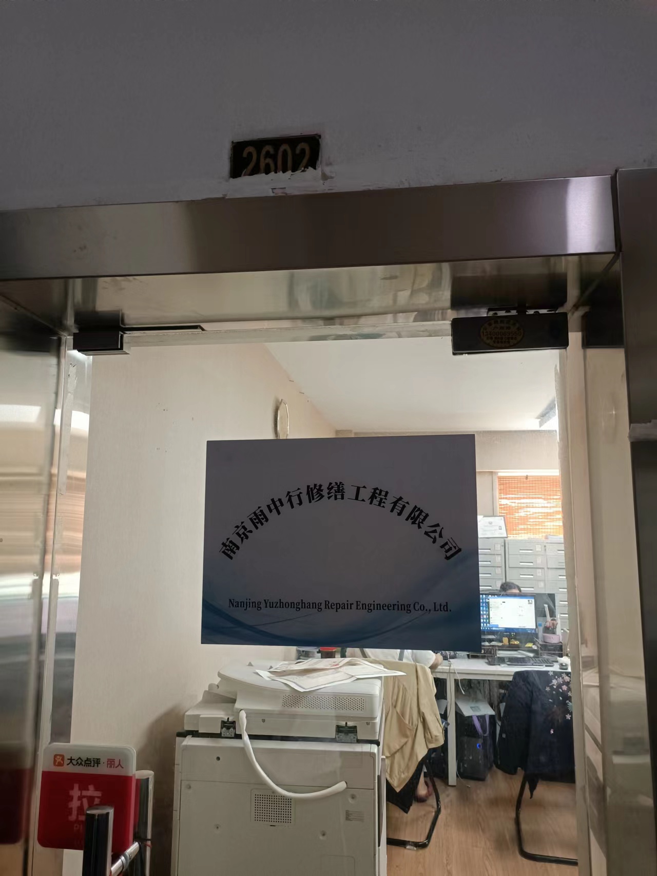 沙县第三方房屋维修单位