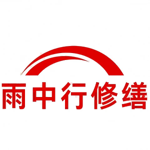 沙县屋面防水节点防水常见问题（渗漏高发区）